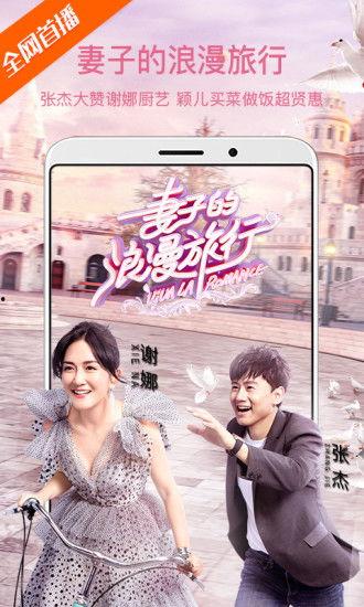 国产三级 第7页