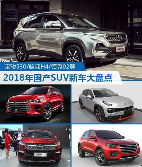 2018高清一道国产