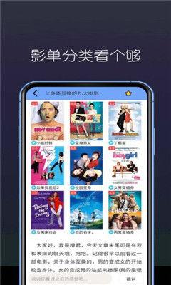 国产免费视频网站