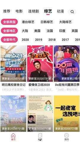 国产视频在线免费