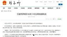 国产三极毛片,背后真相与伦理探讨