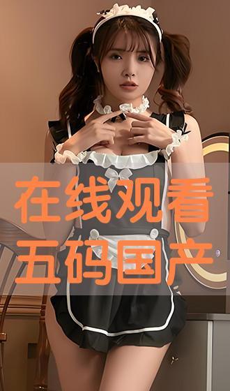 在线免费在线观看国产,免费在线观看,尽享国产影视盛宴