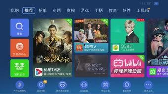 国产精品视频在线免费,免费畅享视听盛宴